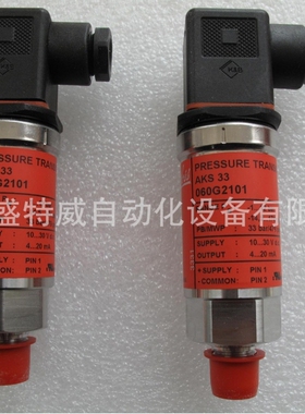 原装现货AKS33-DG31-A1EC04-0 060G2103   -1/+34bar丹佛斯变送器
