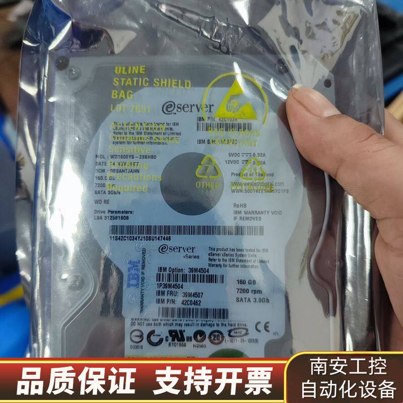 IBM eServer服务器硬盘，型号WD1600JS-23询价