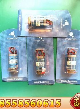 MAXTEC氧传感器MAX-250B，带红黑双线