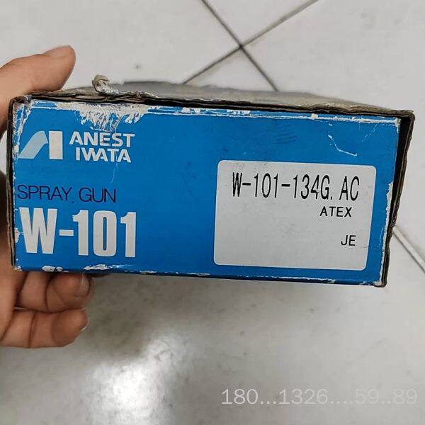ANEST IWATA岩田W-101喷漆枪，进口，型