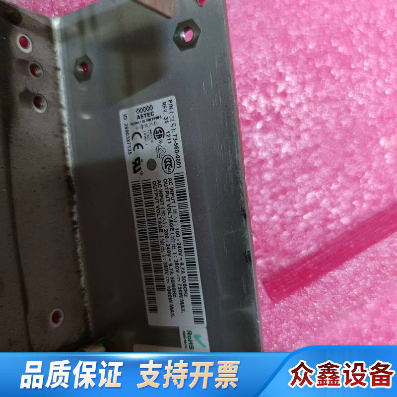 ASTEC雅达MP4 MP6 MP8电源主板73-540