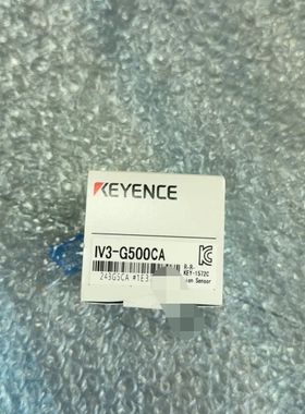 议价KEYENCEIV3-G500CA视觉传感器，议价