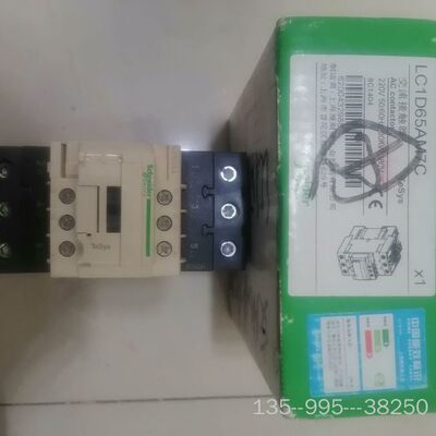 交流接触器 LC1D65M7C ，线圈 220v详谈