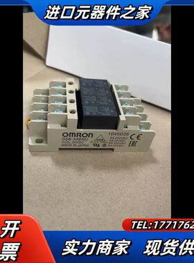 继电器模组：G6B-48BND DC24V. G6B-议价