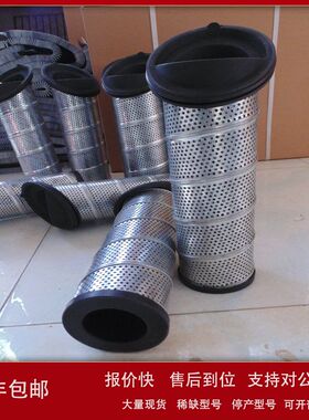 供应斜口式液压滤芯937403Q 10Q 16TF 离心式空压机油滤芯议价