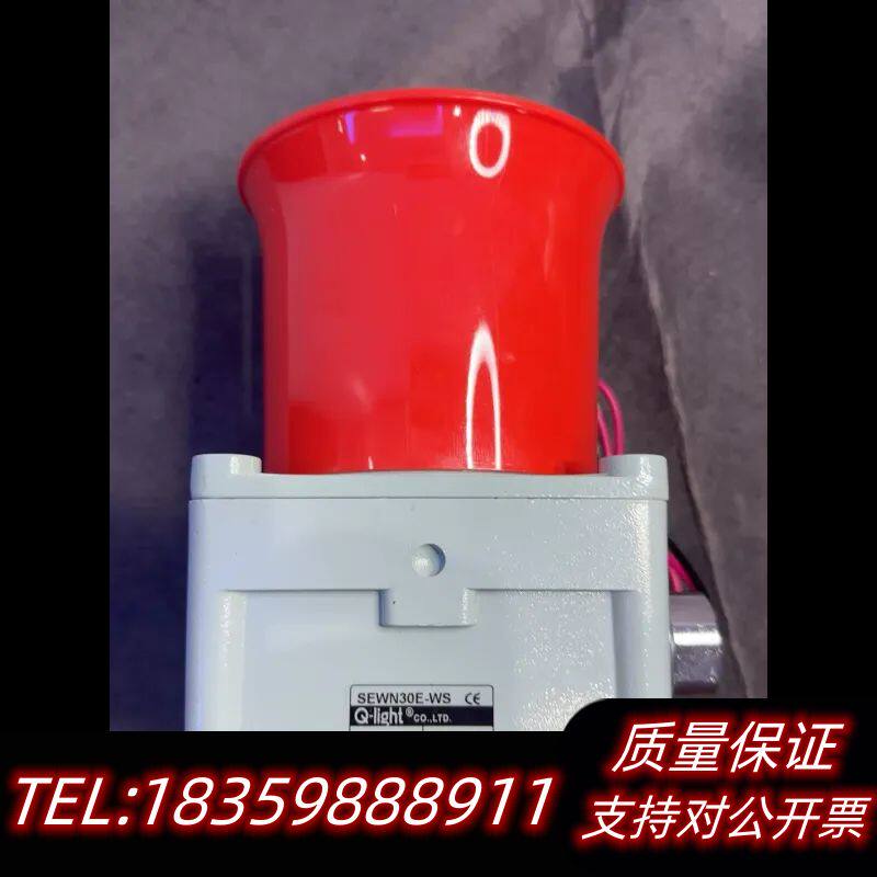 可莱特壁挂式重负荷信号扬声器 报警灯SEWN30E和旋音乐音.议价