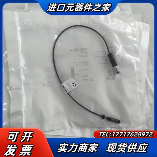 巴鲁夫磁性开关议价