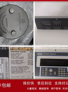 WOODWARD 5462-528 5462-529 5462-530 5462-531现货备件议价