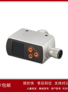 原装正品易福门IFM激光测距传感器OGD592，OGDLFPKG/IO-LINK/US议