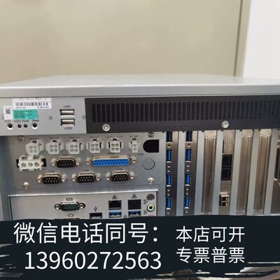 全新ASM 02-E63145/B设备工控机，10-M00297需询价