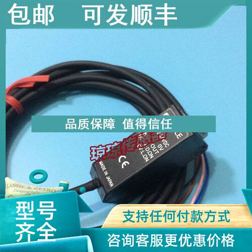 议价基恩士PZ-M15 M11 M33P M71 M75 M61 M63 M65方形光电开关传
