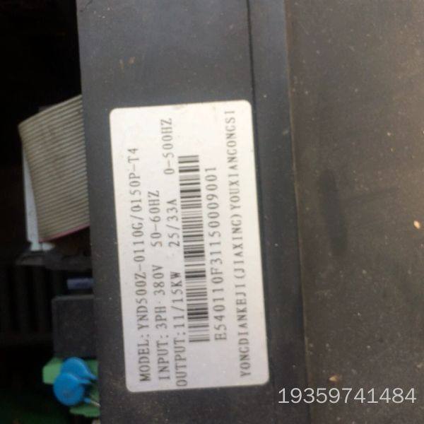 欧陆变频器ynd500z型11kw变频器，带面板，缺议价,电子元器件市场,其它元器件,淘宝优惠券,粉丝福利购,淘宝优惠卷