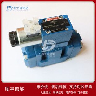 力士乐直动式比例流量阀4WEH16E7X/6EG24N9ETK4 R900922084议价