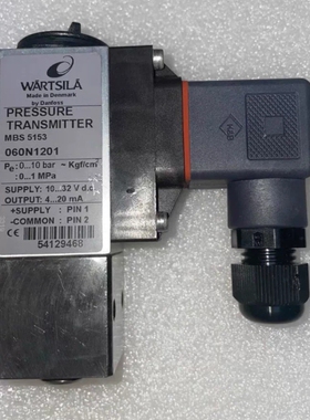 议价WARTSLIA瓦锡兰压力传感器，型号MBS 5153 06议价