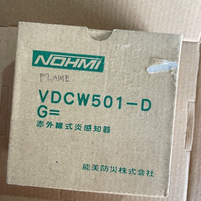 NOHMI 能美 VDCW501-Ｄ 感烟原厂可议价