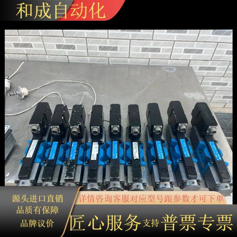 ETN威格士比例阀 KBFDG4V52C50N25ZM1PC