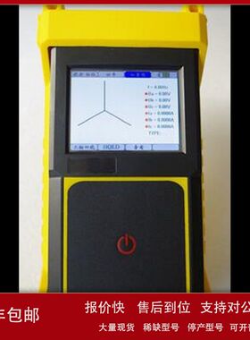 三相相位伏安表/数字三相伏安相位表 型号:HD06-HFD3000议价