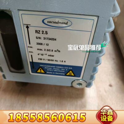 Vacuubrand RZ 2.5真空泵，型号RZ2.5