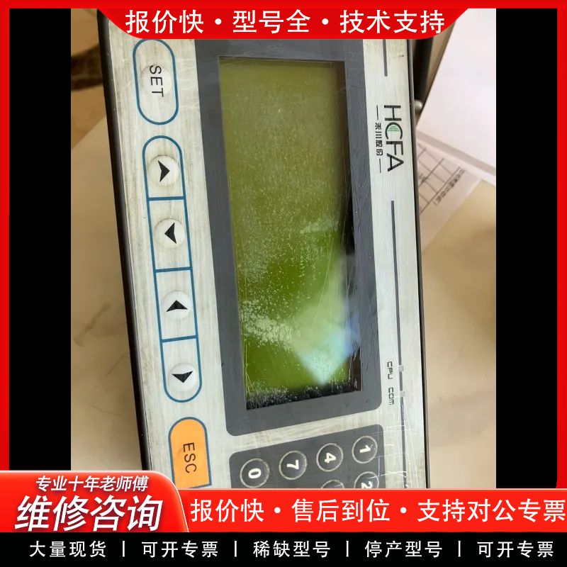 可维修TP930文本显示器，功能好的实物拍摄的照片