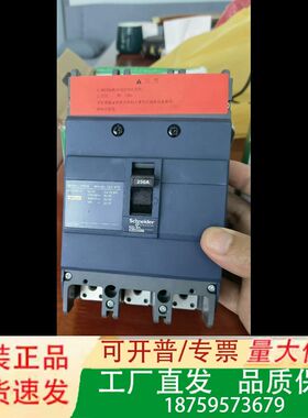 EZD250M3250MAN，库存，2台，便宜议价