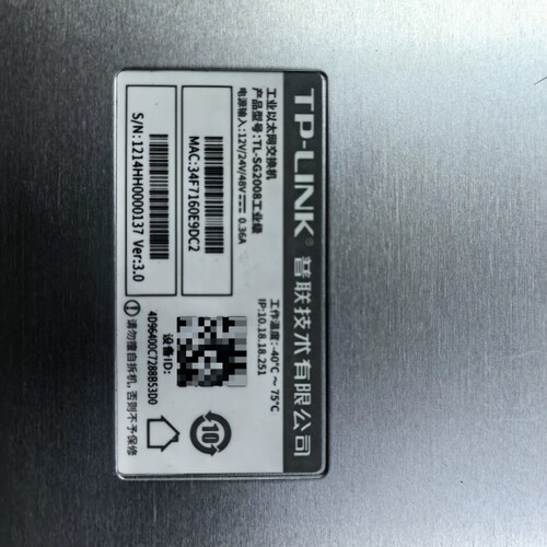 TP-LINK工业级以太网交换机TL-SG2008，