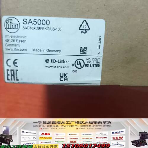 易福门SA5000，全新原装正品，现货一个。盒码一致，缺包装议价