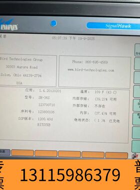 众桦BIRD鸟牌SH-36S频谱分析仪100KHz-3.6G议价