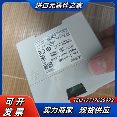 FX3U-4AD原装正品功能橙色新议价