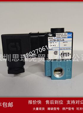 美国MAC电磁阀116B-121BAAA  MOD:CLSF现货