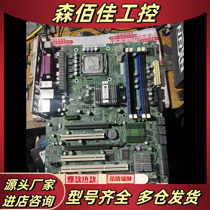 超微 C2SBX REV:2.02 775针 工作站主板 医议价