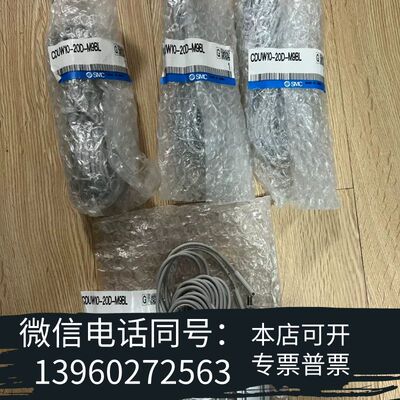 全新SMC 气缸CDUW10-20D-M9BL需询价