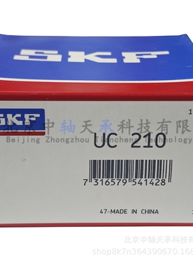 S-K-F外球面轴承S-K-F UC210=YAR 210-2F尺寸：50*90*51.6mm