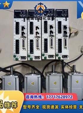 A6 MADLN15BE+MHMF022L1V2M/MH议价