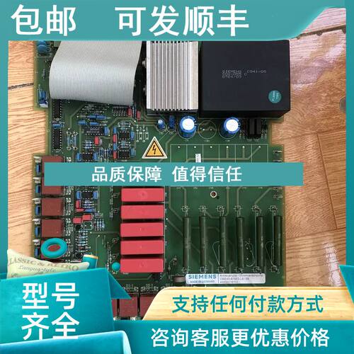 议价C98043-A1663-L41-08电源触发 C98040-A1663-P2-