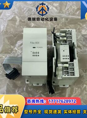 9新原装正品 PLC 模块议价