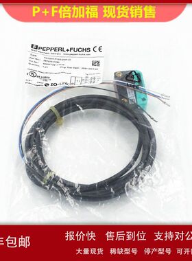 全新原装P+FOBT350-R100-2EP-IO 267075-0080光电开关现货议价