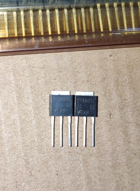 议价全新场效应管 D16N05L 直插TO-251