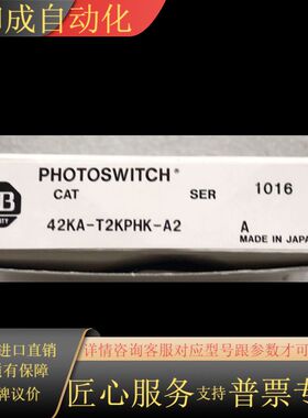 42KA-R2KPHK-A2 全新原装正品