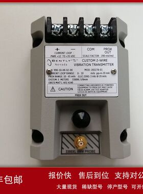 Bently 990-10-XX-02-00 MOD:165353-01