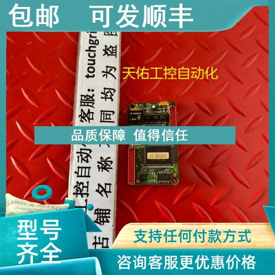 议价UNIOP触摸屏控制 TCM18A