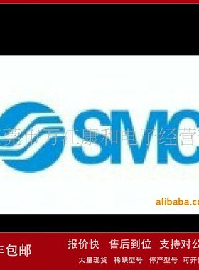 SMC原装全新真空发生器ZH10BSA-06-06议价