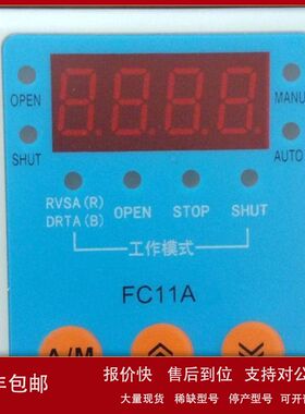 FC11A精小型电动执行器控制器模块伺服定位器议价