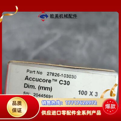 Thermo Scientific Accucore C30议价