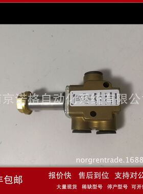 IMI HERION 德国海隆2401138电磁阀 诺冠电磁阀2401138 现货议价