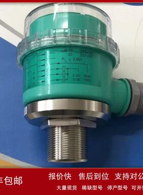 RHI90N-0IAK1R61N-01024 增量式旋转把编码器 倍加福议价