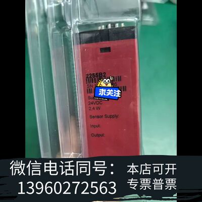 全新佩勒PR2255B2PR22552PR2255全新原需询价