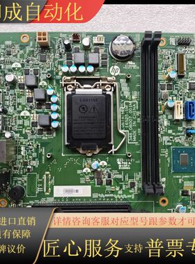 HP Slimline 270-p010cn 小欧 570