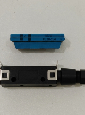 日本三武限位开关FL2B-2J6，蓝色外壳，工业级品