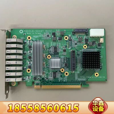 USB3.0工业相机图像采集卡AQUILA-SU16T