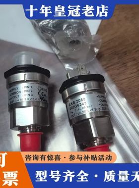 议价未用的丹佛斯压力传感器aks2050 060g6343,可维修